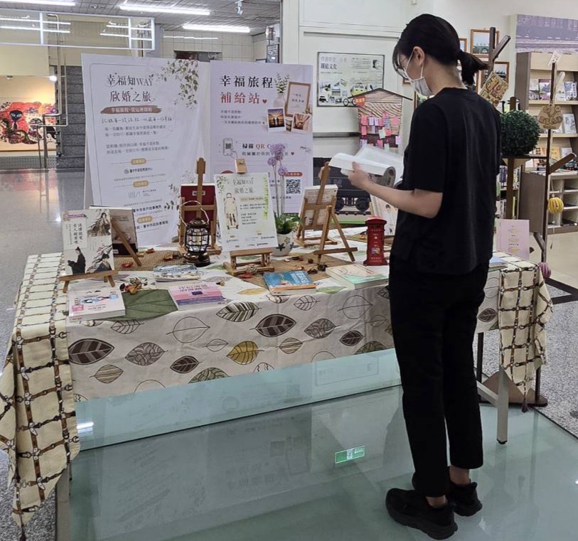 幸福知WAY展 共賞婚姻旅程美好風景-圖片5