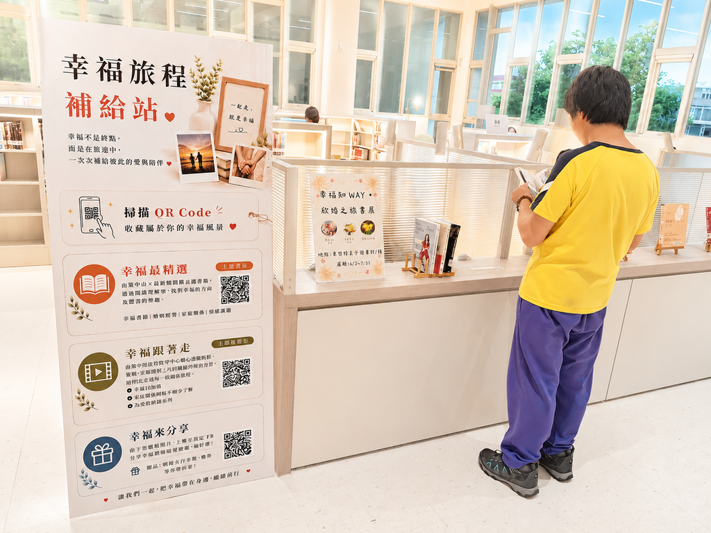 幸福知WAY展 共賞婚姻旅程美好風景-圖片6