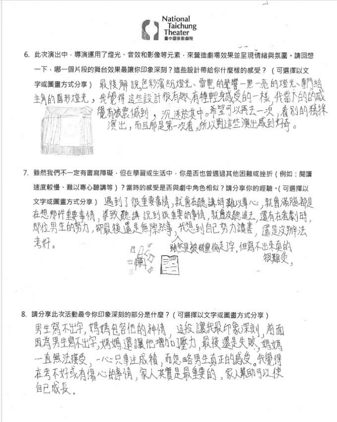 科學尋真 藝術尋美 長億跨域之旅-圖片6
