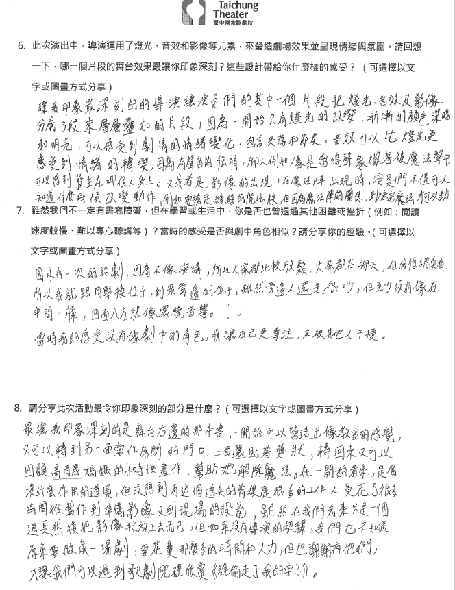 科學尋真 藝術尋美 長億跨域之旅-圖片7