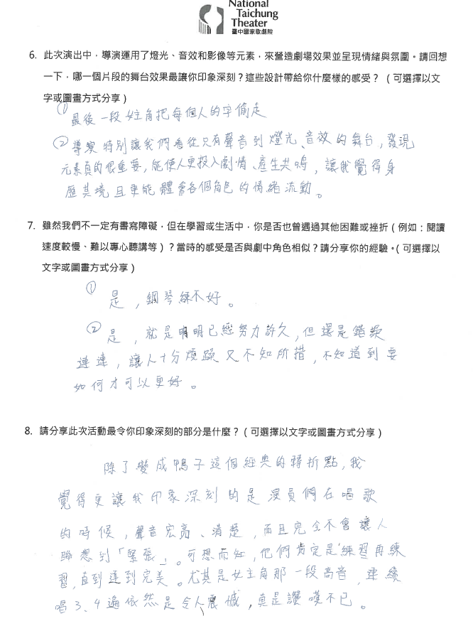 科學尋真 藝術尋美 長億跨域之旅-圖片14