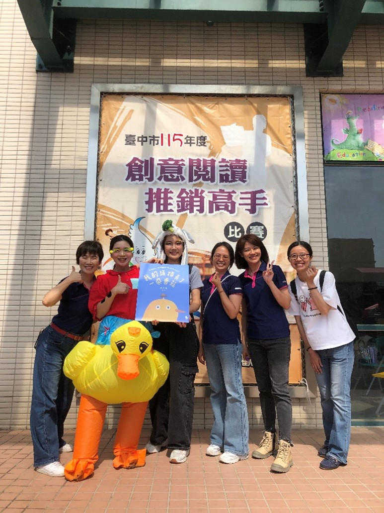 點亮閱讀之光 與故事志工同行-圖片4