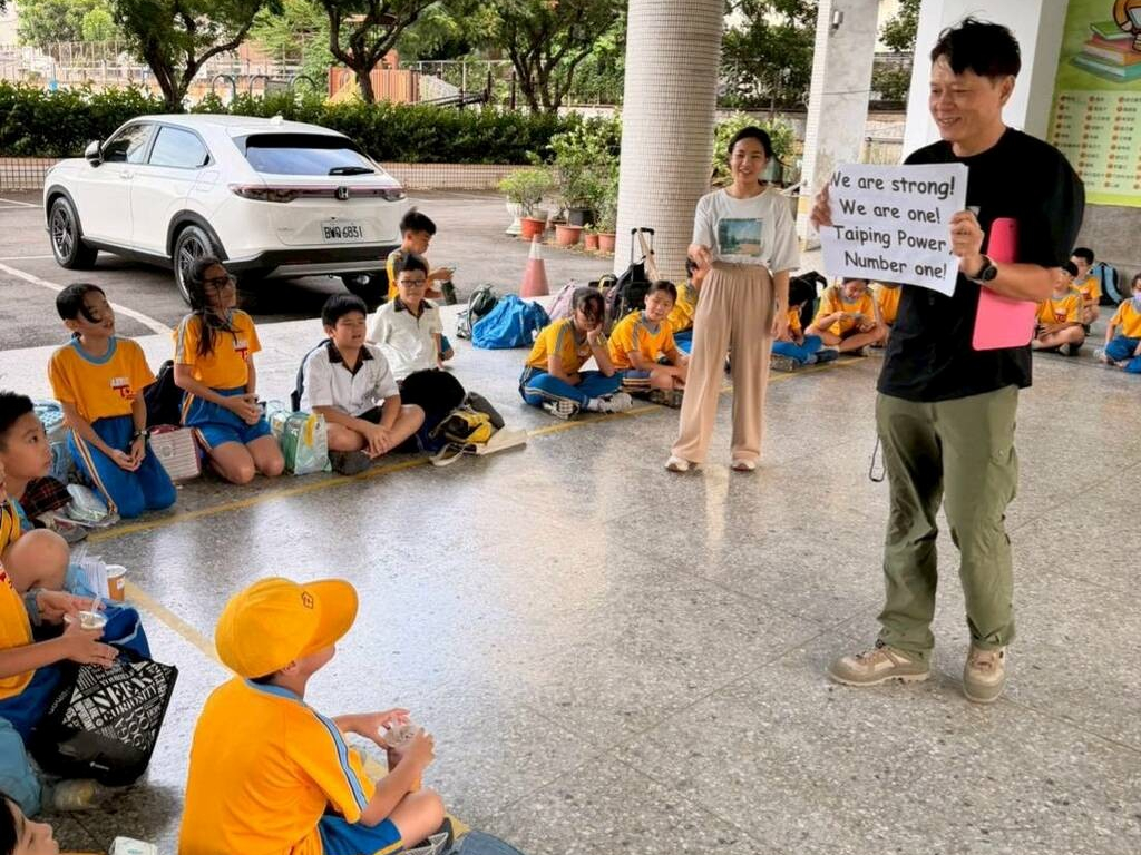 練習太平國小專屬應援口號