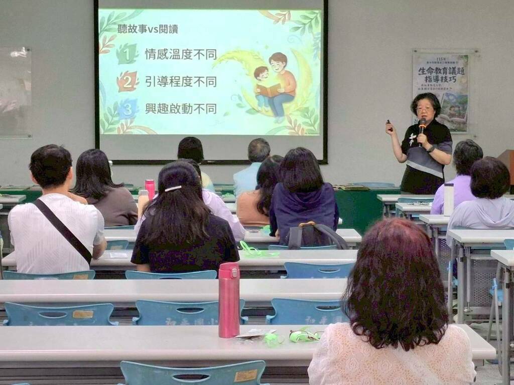 教育志工特訓　打造幸福校園－圖片7