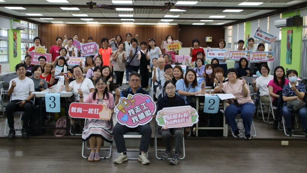 教育志工特訓　打造幸福校園（文章圖片）