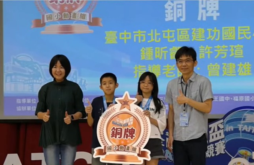 點亮建功孩子的科技夢--曾建雄組長-圖片4
