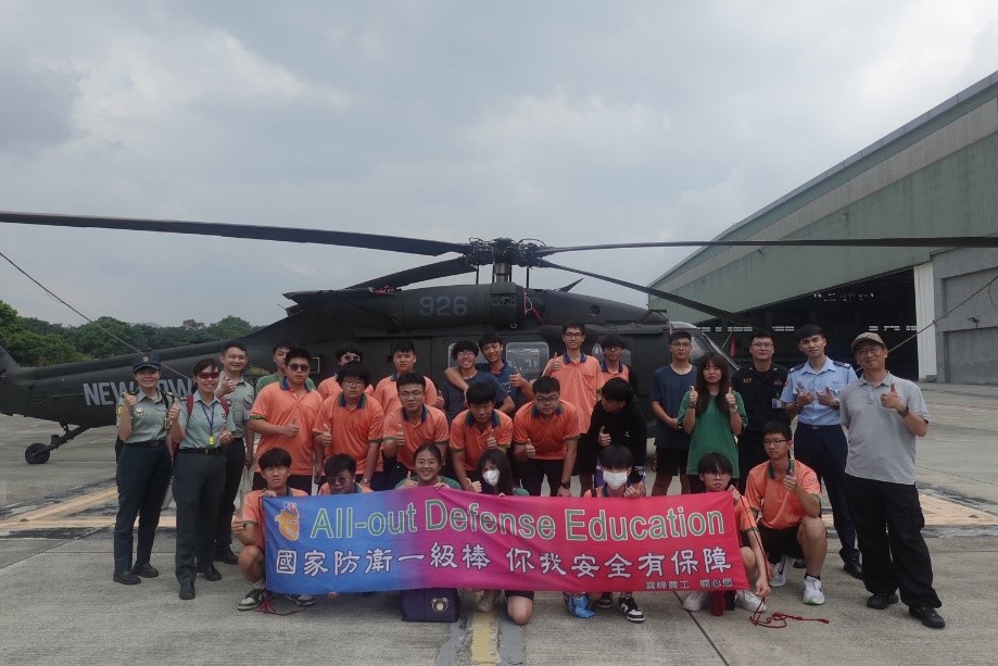 陸軍航空第602旅參訪與體驗紀實-圖片6