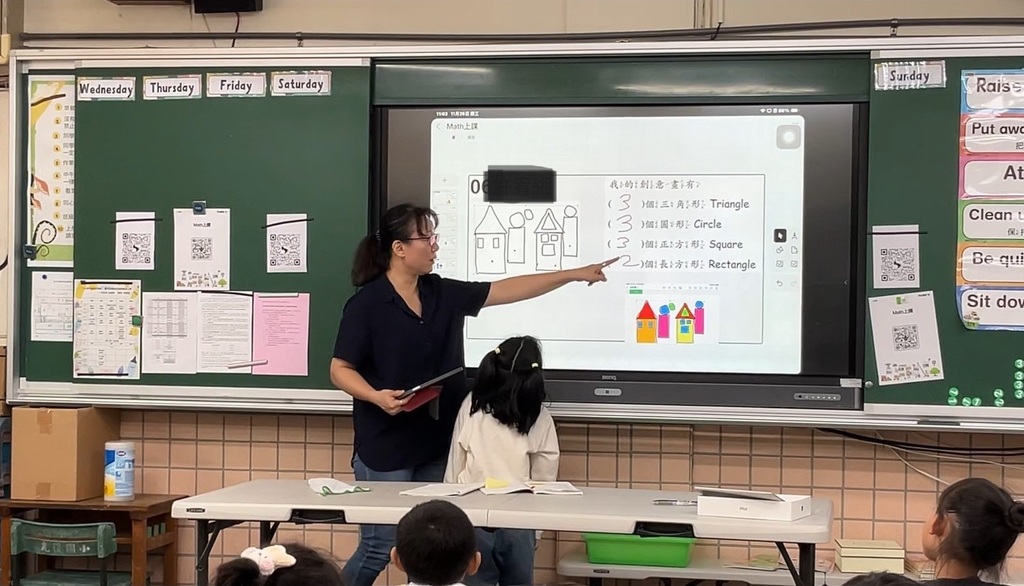 讓數位應用與傳統教學相輔相成（文章圖片）