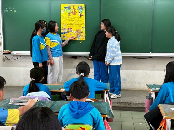 學生上台發表