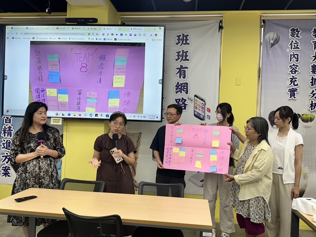 破解國小數學「卡關」密碼　精準對焦兒童數概念發展－圖片2