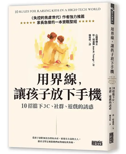 有獎徵答圖片