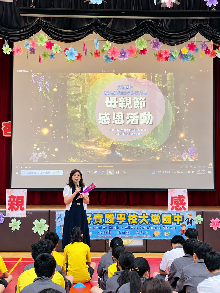秀出教育力 點亮青春夢— —徐秀青校長-圖片3