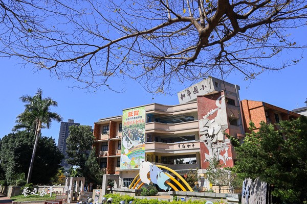 城市中的森林小學（文章圖片）