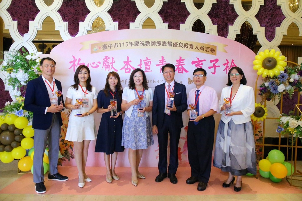 中市7人獲師鐸獎 敬師禮券加碼-圖片3