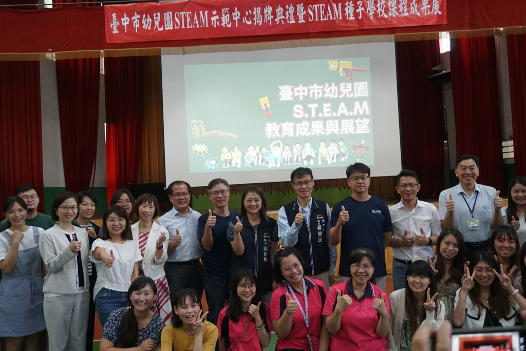 從遊戲出發 玩出STEAM創意力-圖片4
