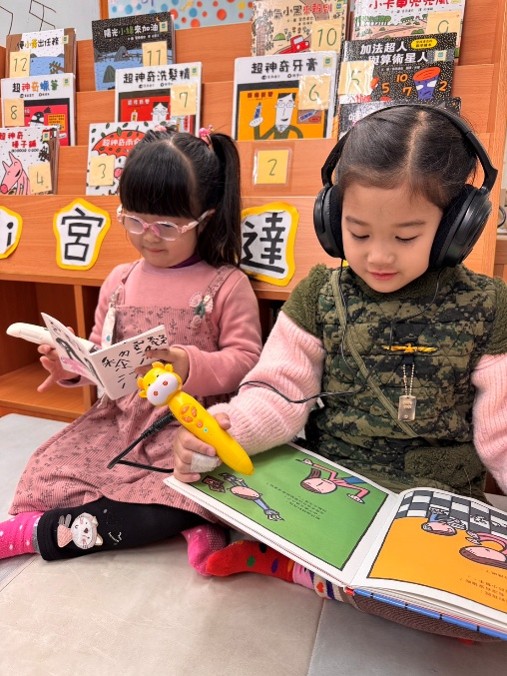 三和附幼陪伴孩子自信綻放（文章圖片）