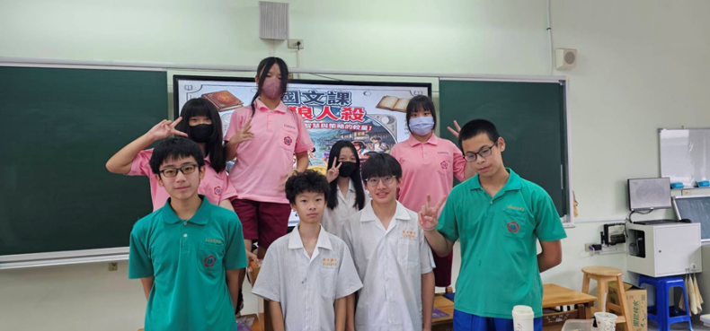 從「狼人殺」談國中國文教學-圖片2