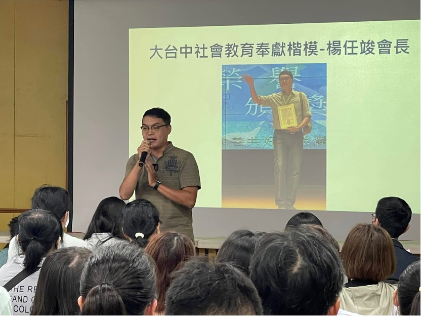 四箴國中家長會長楊任竣先生的教育同行路-圖片1