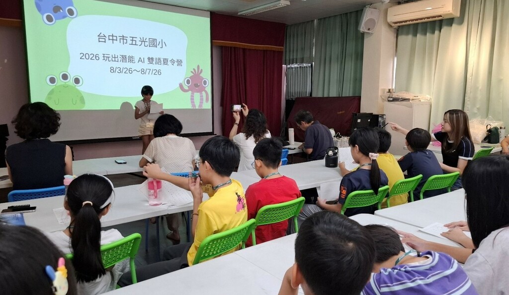用愛讓生命發芽的五光（文章圖片）